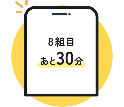 行列ストレス軽減